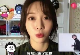 韩国看蔡徐坤爆料视频,揭秘背后真相 第3张 韩国看蔡徐坤爆料视频,揭秘背后真相 第3张
