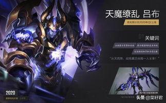 王者最新更新爆料12月5号  第1张 王者最新更新爆料12月5号  第1张