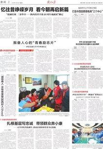 陕西学生爆料新闻报道事件,校园事件引发社会关注 第2张 陕西学生爆料新闻报道事件,校园事件引发社会关注 第2张