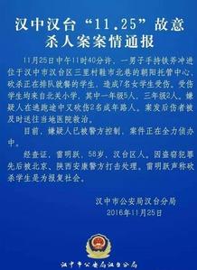 陕西学生爆料新闻报道事件,校园事件引发社会关注 第3张 陕西学生爆料新闻报道事件,校园事件引发社会关注 第3张