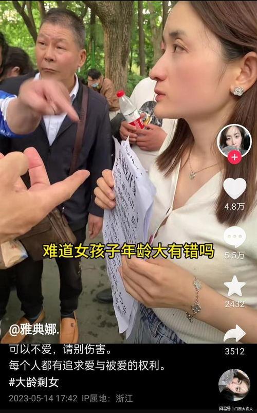吃瓜抖音网红雅典娜图片,吃瓜界的时尚达人,揭秘网红生活幕后!”  第2张 吃瓜抖音网红雅典娜图片,吃瓜界的时尚达人,揭秘网红生活幕后!”  第2张