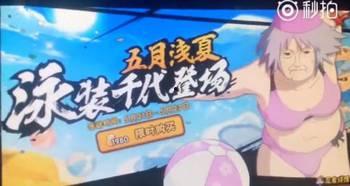 火影手游帕克最新爆料,神秘忍者即将登场,全新技能引发热议! 第1张 火影手游帕克最新爆料,神秘忍者即将登场,全新技能引发热议! 第1张