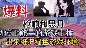 视频爆料海王的女博主,视频爆料女博主背后的秘密 第3张 视频爆料海王的女博主,视频爆料女博主背后的秘密 第3张