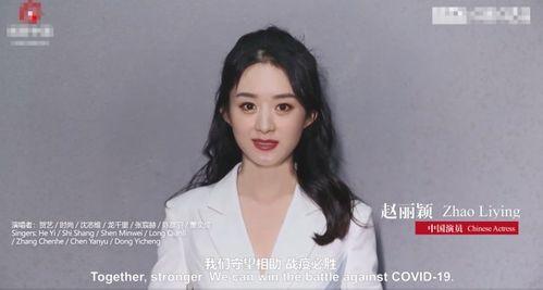 杨幂爆料赵丽颖视频,揭秘两人幕后故事与友情真相 第2张 杨幂爆料赵丽颖视频,揭秘两人幕后故事与友情真相 第2张