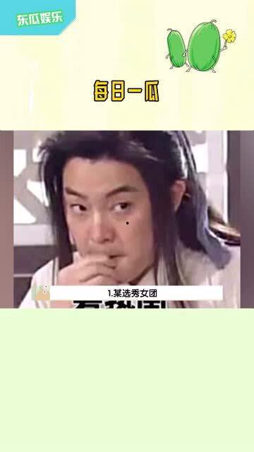 娱乐吃瓜君女子是谁,她是谁？背后故事引关注  第3张