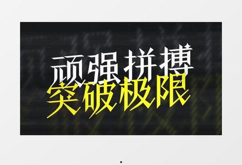 感动视频爆料文案素材下载,揭秘感动视频背后的感人故事  第2张