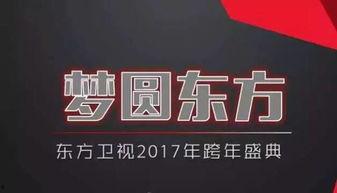湖南卫视新闻大爆料,揭秘娱乐圈惊人内幕! 第3张 湖南卫视新闻大爆料,揭秘娱乐圈惊人内幕! 第3张