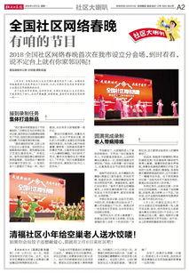 牡丹江晨报新闻爆料 第2张 牡丹江晨报新闻爆料 第2张