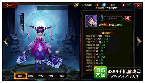 小乔无双皮肤爆料视频在线观看,华丽变身,剑舞风云 第2张 小乔无双皮肤爆料视频在线观看,华丽变身,剑舞风云 第2张