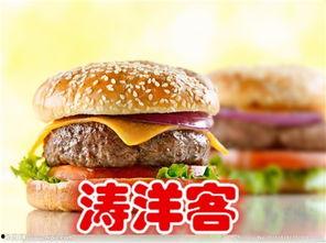 汉堡炸鸡爆料怎么做视频