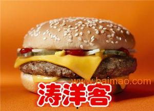 汉堡炸鸡爆料怎么做视频  第2张 汉堡炸鸡爆料怎么做视频  第2张