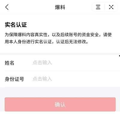 陕西今日头条爆料