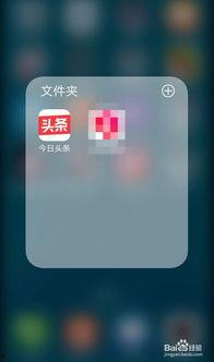 陕西今日头条爆料  第2张 陕西今日头条爆料  第2张