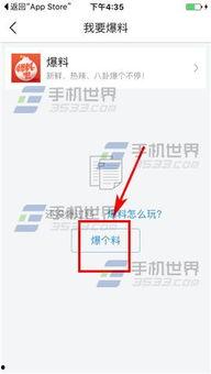 陕西今日头条爆料  第3张 陕西今日头条爆料  第3张