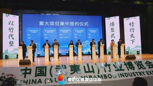 建阳新闻爆料  第2张 建阳新闻爆料  第2张