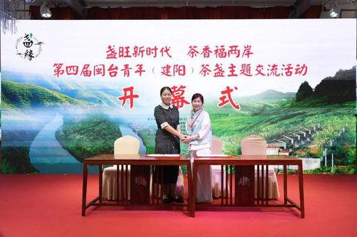 建阳新闻爆料  第3张 建阳新闻爆料  第3张