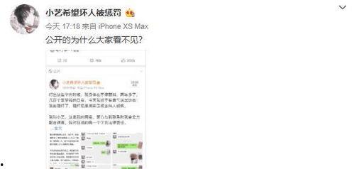 相关爆料原视频,独家爆料带你一探究竟  第3张 相关爆料原视频,独家爆料带你一探究竟  第3张