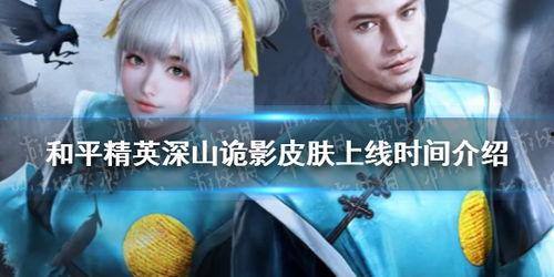 深山诡影爆料视频,神秘事件背后的惊人真相  第1张 深山诡影爆料视频,神秘事件背后的惊人真相  第1张