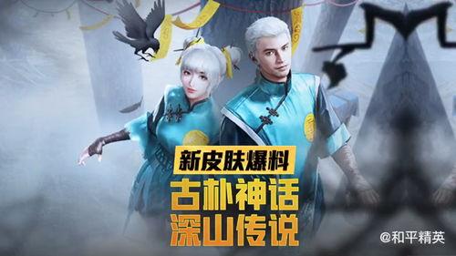 深山诡影爆料视频,神秘事件背后的惊人真相  第2张 深山诡影爆料视频,神秘事件背后的惊人真相  第2张