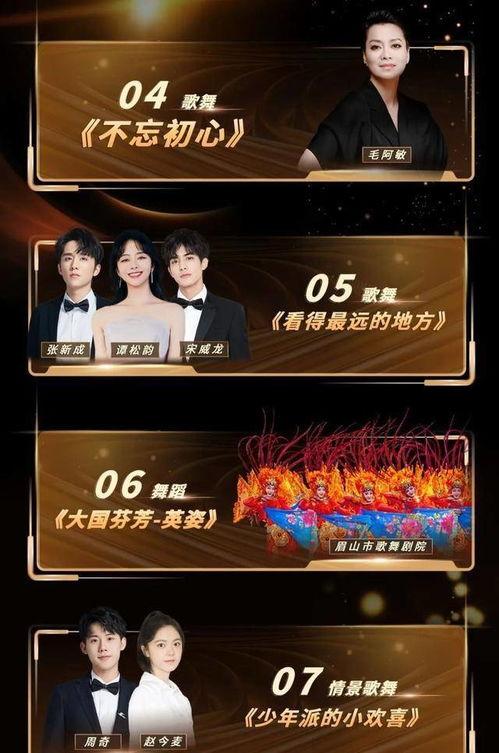 金鹰卫视直播在线观看,精彩瞬间实时呈现  第2张 金鹰卫视直播在线观看,精彩瞬间实时呈现  第2张
