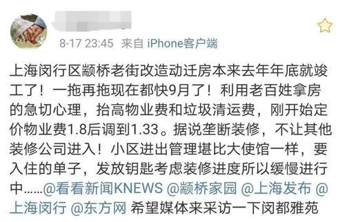 小南最新爆料微博,揭秘娱乐圈最新热点事件!”  第3张 小南最新爆料微博,揭秘娱乐圈最新热点事件!”  第3张
