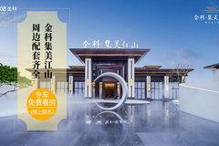桂林楼盘爆料信息最新,揭秘热门项目亮点与价格走势  第3张 桂林楼盘爆料信息最新,揭秘热门项目亮点与价格走势  第3张