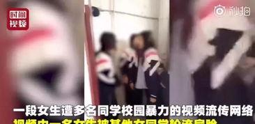 女孩爆料唐山视频最新版,女孩勇敢揭露暴力真相  第3张 女孩爆料唐山视频最新版,女孩勇敢揭露暴力真相  第3张