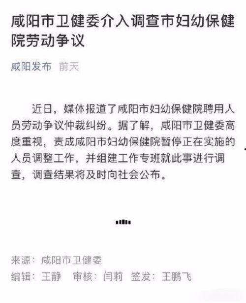 电信被辞退员工爆料最新进展  第3张 电信被辞退员工爆料最新进展  第3张