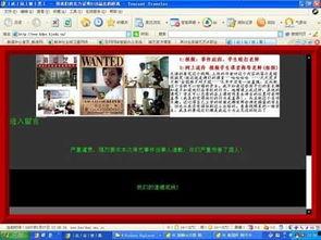 学校最新事件爆料视频,最新事件视频揭秘校园热点瞬间  第2张 学校最新事件爆料视频,最新事件视频揭秘校园热点瞬间  第2张