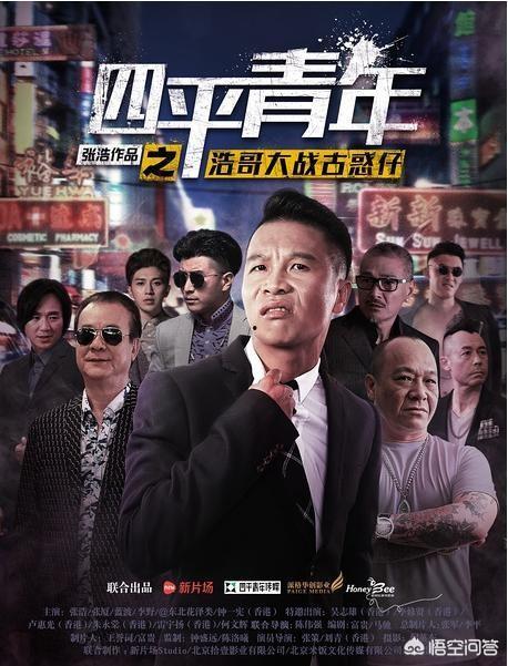 永浩爆料老四视频大全下载