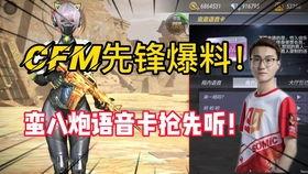 cfm娃娃机最新爆料,神秘功能揭秘，抢购热潮即将来袭！  第3张