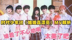 时代少年团团内爆料视频,团内爆料视频背后的故事  第2张