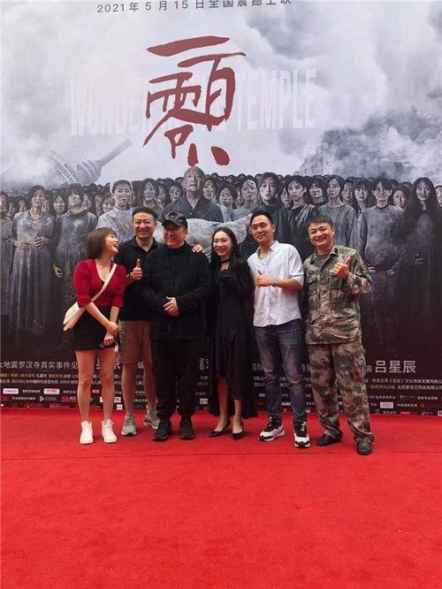 电影一百零八在线观看,穿越时空的奇幻之旅  第2张 电影一百零八在线观看,穿越时空的奇幻之旅  第2张