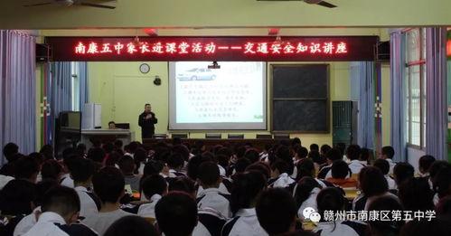 南康新闻爆料电话,揭秘本地热点事件,倾听民声心声 第2张 南康新闻爆料电话,揭秘本地热点事件,倾听民声心声 第2张