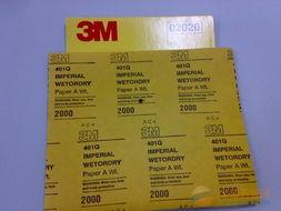 3m最新爆料,引领未来创新浪潮” 第3张 3m最新爆料,引领未来创新浪潮” 第3张