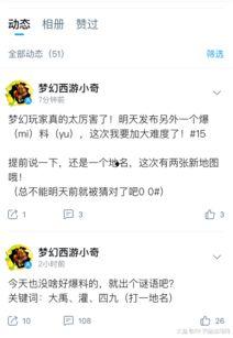 小恩雅今日爆料,揭秘娱乐圈最新热点事件  第3张