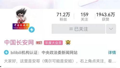 吴川网红爆料视频最新版,幕后真相大曝光! 第2张 吴川网红爆料视频最新版,幕后真相大曝光! 第2张