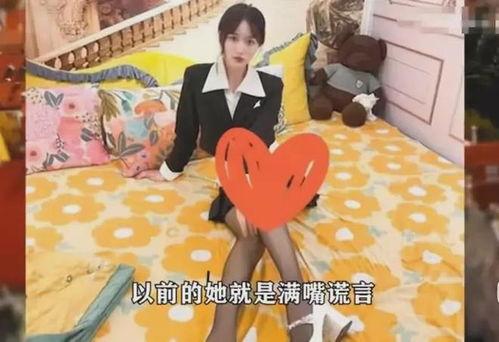 吴川网红爆料视频最新版,幕后真相大曝光! 第3张 吴川网红爆料视频最新版,幕后真相大曝光! 第3张