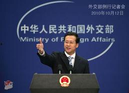 外交新闻爆料平台官网 第2张 外交新闻爆料平台官网 第2张