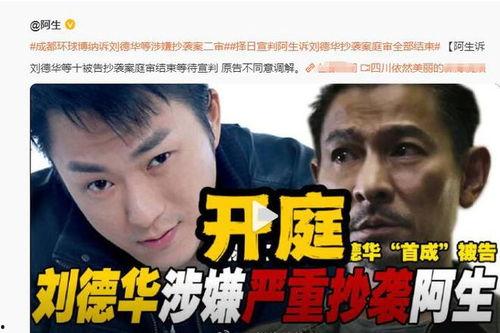 华仔爆料视频大全,揭秘娱乐圈幕后真相 第2张 华仔爆料视频大全,揭秘娱乐圈幕后真相 第2张