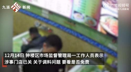 新黄河新闻爆料视频大全,聚焦社会热点,揭示事件真相 第2张 新黄河新闻爆料视频大全,聚焦社会热点,揭示事件真相 第2张