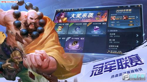 曙光英雄新雄爆料视频下载,神秘角色登场,技能亮点抢先看! 第2张 曙光英雄新雄爆料视频下载,神秘角色登场,技能亮点抢先看! 第2张