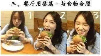 娱乐吃瓜酱假装打电话,明星幕后故事大揭秘！  第2张