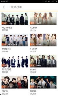 新闻音乐视频在线观看,在线观看,尽享视听盛宴  第3张 新闻音乐视频在线观看,在线观看,尽享视听盛宴  第3张