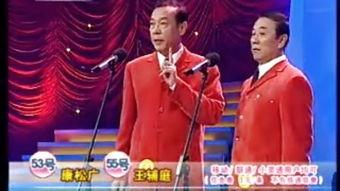 央视直播在线观看3