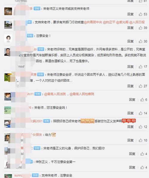 兄弟堂最新消息爆料视频,最新视频揭秘幕后真相  第3张