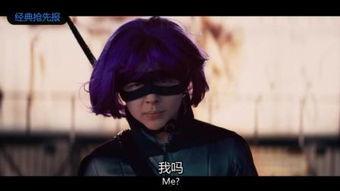 海扁王在线观看,街头英雄的逆袭与成长 第3张 海扁王在线观看,街头英雄的逆袭与成长 第3张