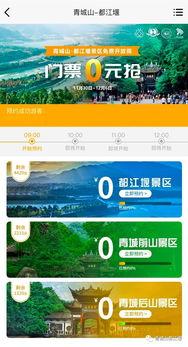 都江堰新闻爆料电话号码,市民可随时关注最新动态  第3张