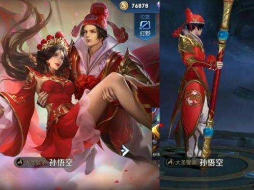 露娜台词爆料最新视频大全,精彩瞬间大盘点  第3张