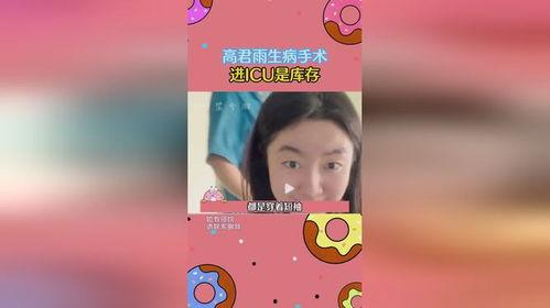 吃瓜惊喜小说完整版免费阅读,揭秘小说完整版免费阅读背后的秘密 第2张 吃瓜惊喜小说完整版免费阅读,揭秘小说完整版免费阅读背后的秘密 第2张